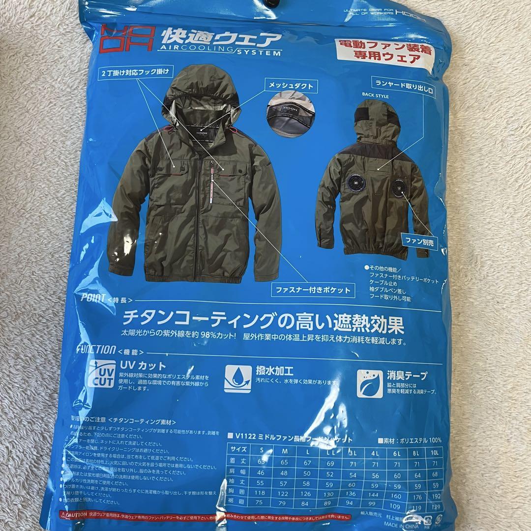 レオパ野郎