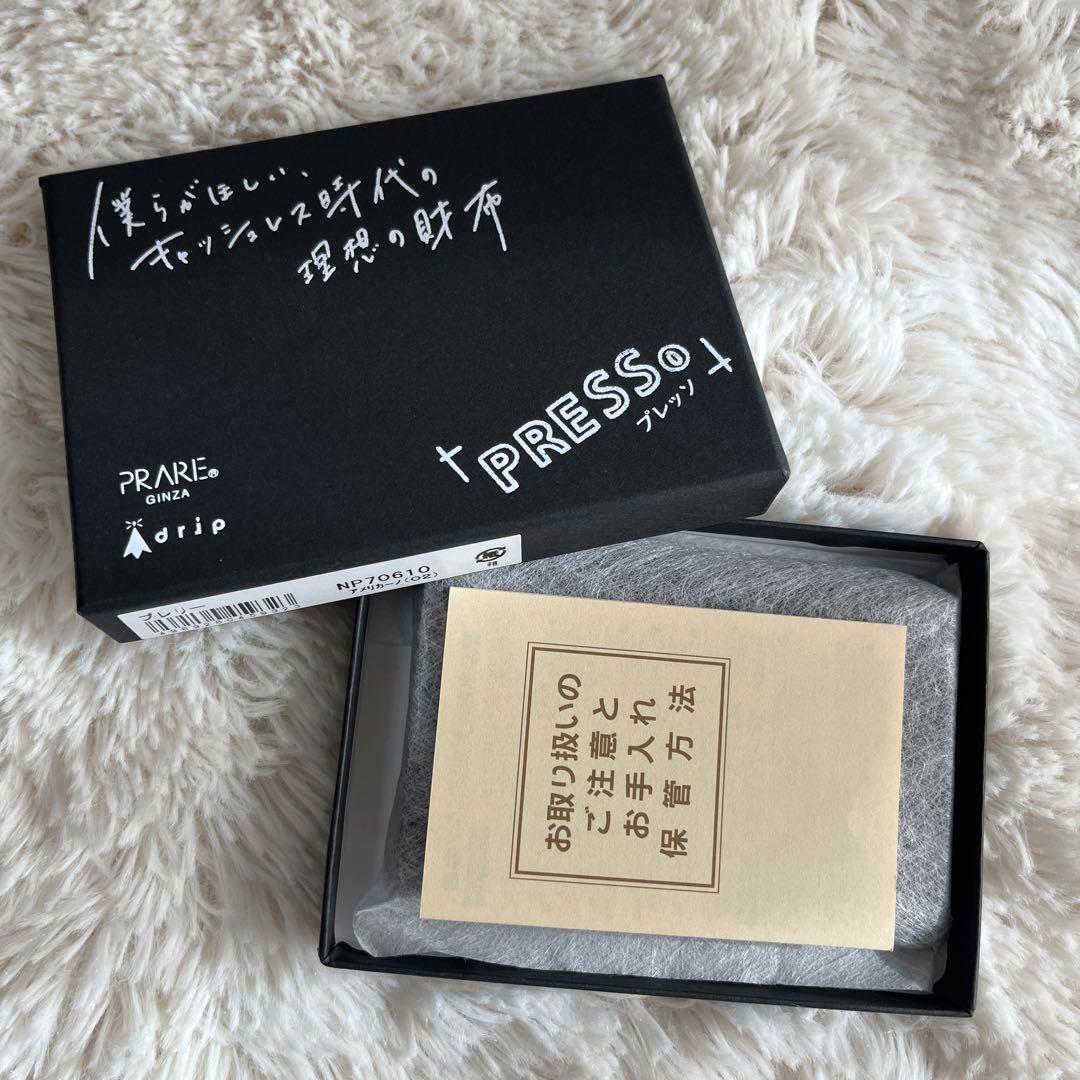 drip PRESSo（プレッソ）アメリカーノ　プレリーGINZA