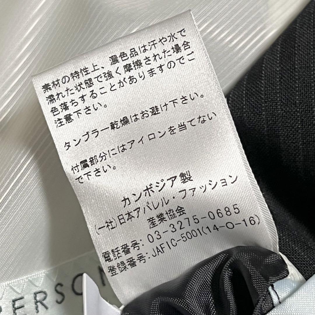 【美品】【13号】PERSON'S パンツスーツセットアップ 就活 レディース