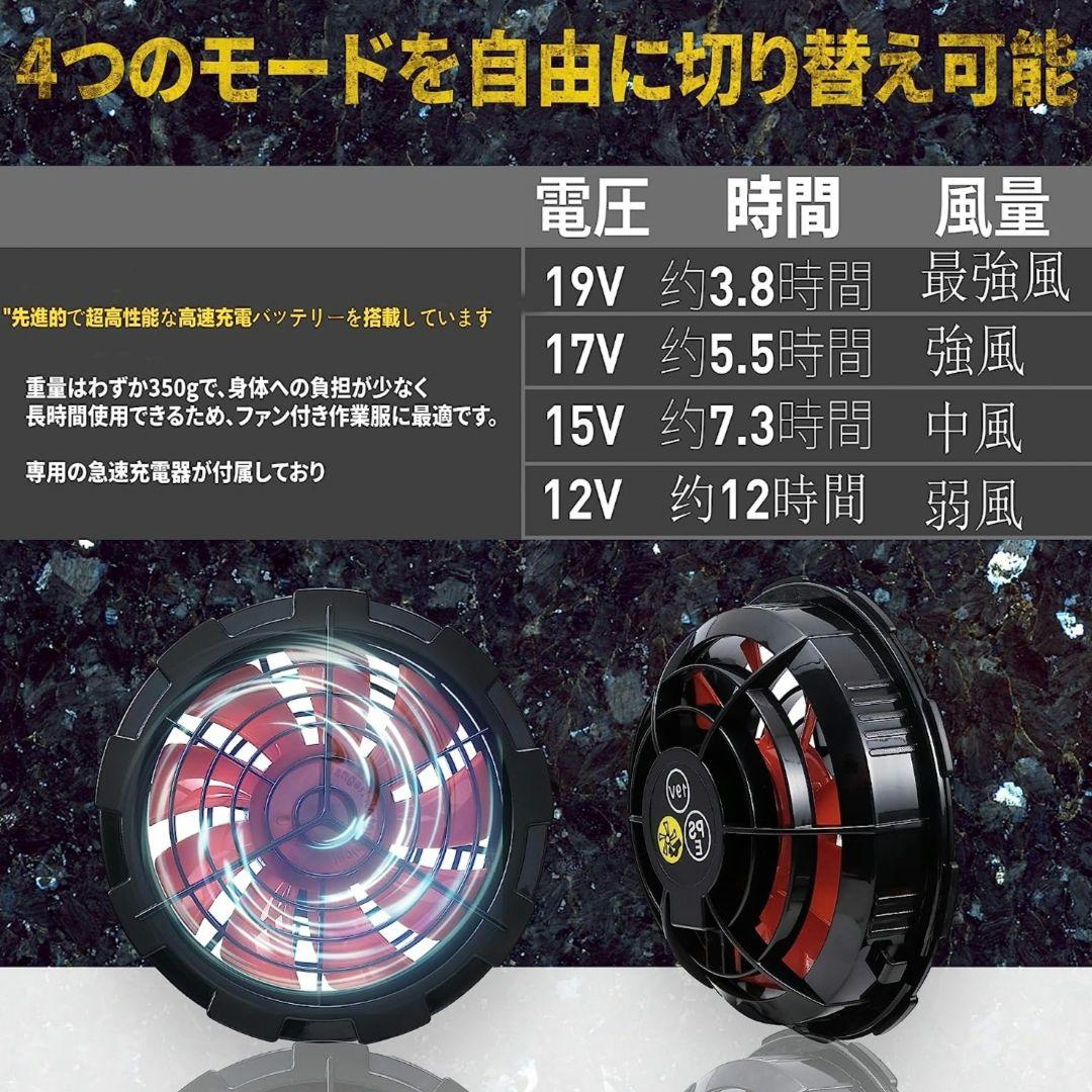 驚きの安さ 空調ベスト 20000mAhバッテリー付属 ❤快適❤空調ファン