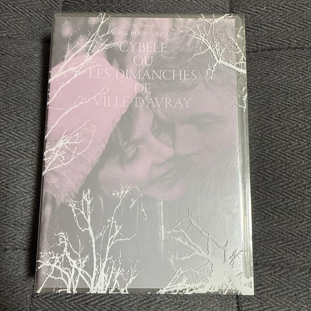 シベールの日曜日　レア　DVD