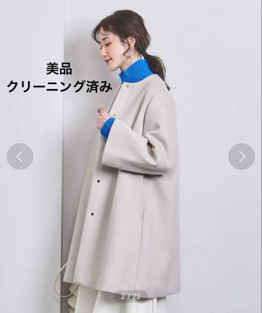 UNITED ARROWS Aライン ミドルコート オフホワイトS UNITED ARROWS