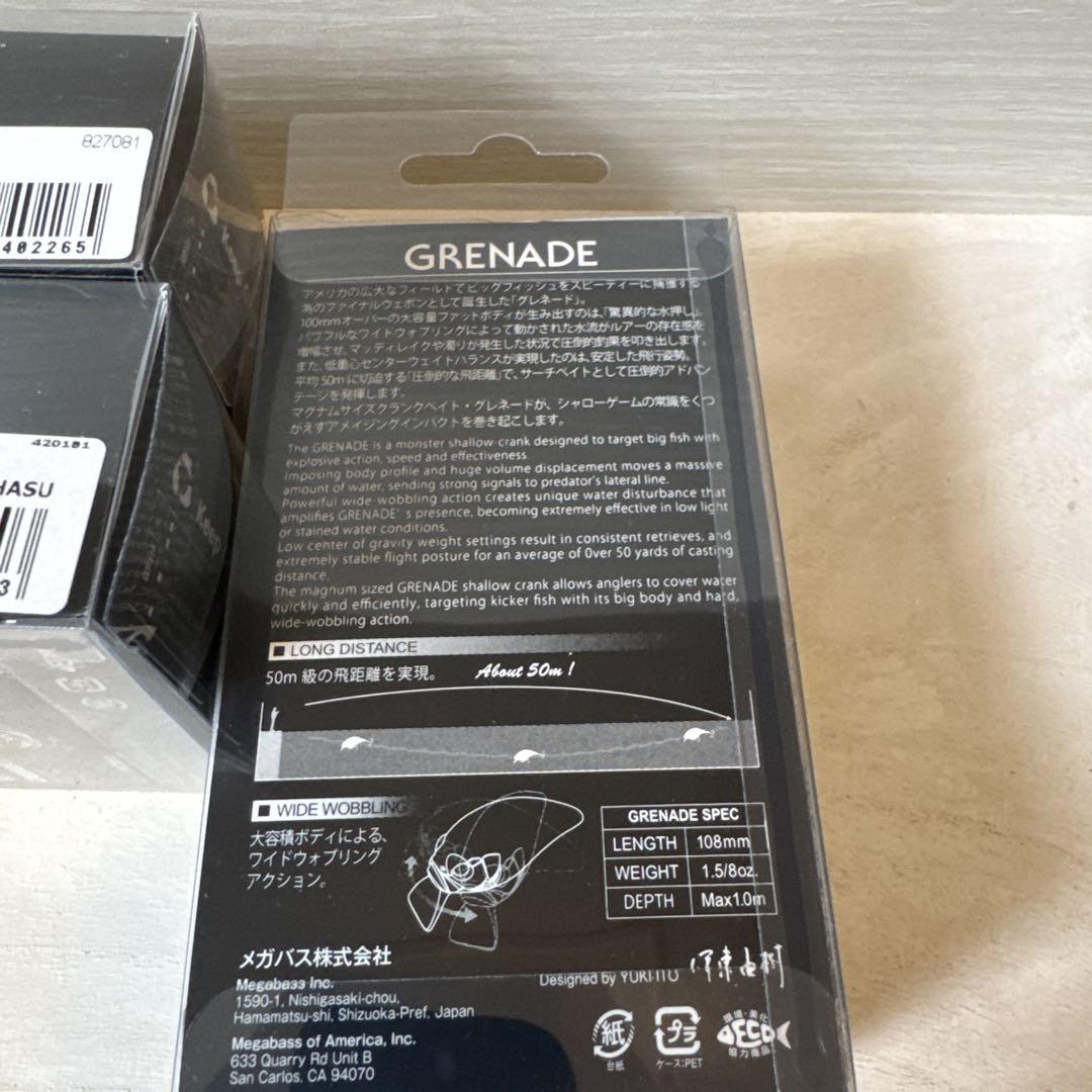 メガバス 新品未開封 グレネード 3個セット - メルカリ