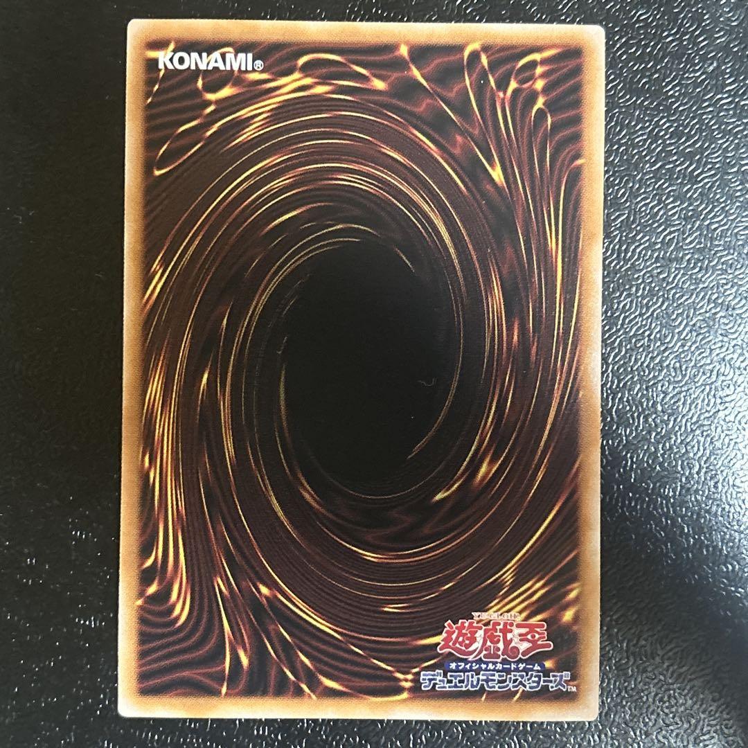 遊戯王　真紅眼の黒竜 レッドアイズブラックドラゴン　25thSE クオシク 真紅眼の黒竜 （レッドアイズ・ブラックドラゴン） 25th