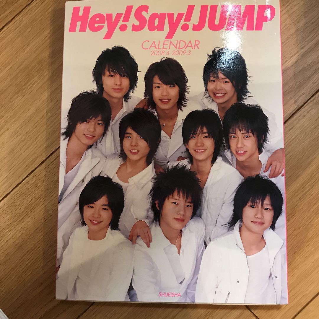 Hey!Say!JUMPカレンダー/コンサートDVDセット - メルカリ