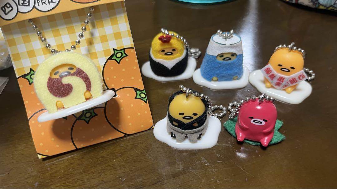 ぐでたま ご当地キーホルダー