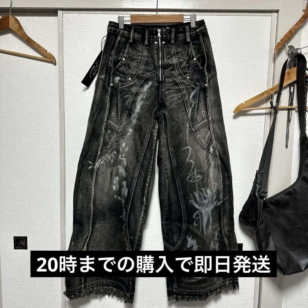パーソンソウル Graffiti Contour Jeans - メルカリ