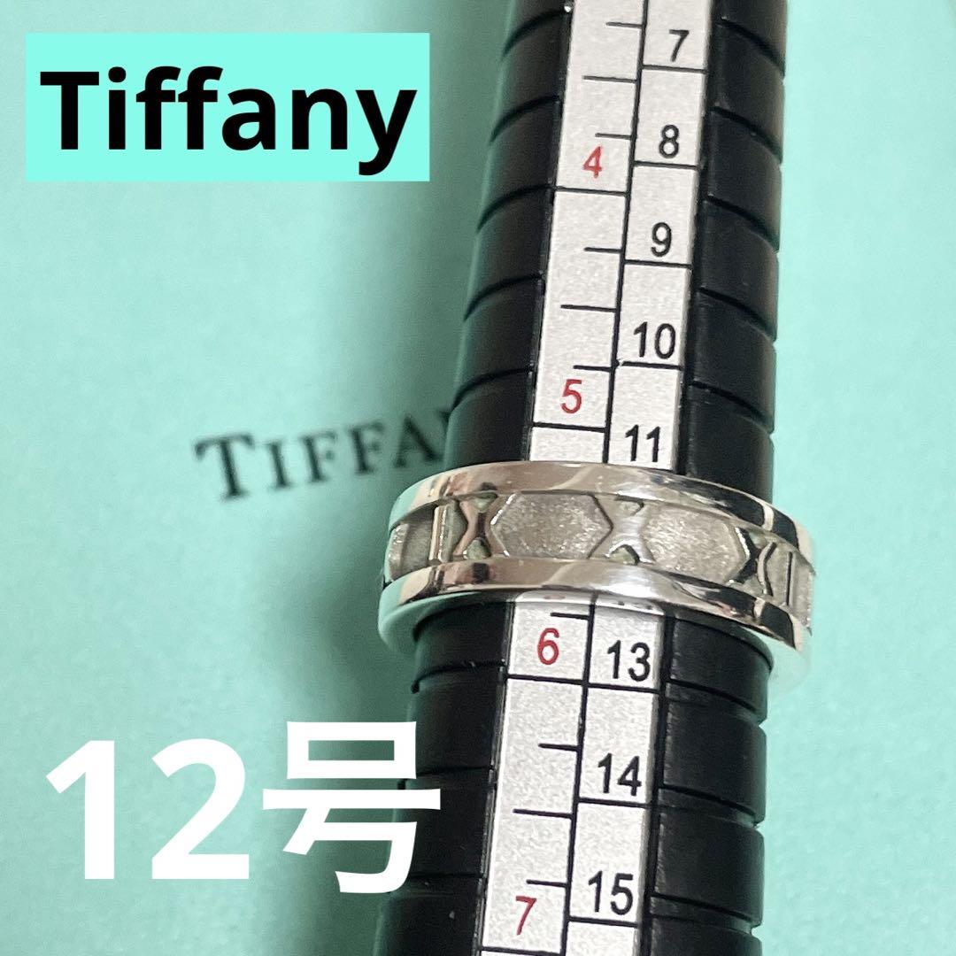 ティファニー Tiffany アトラス ローマ数字 シルバー リング ティファニー Tiffany アトラス ローマ数字 シルバー リング