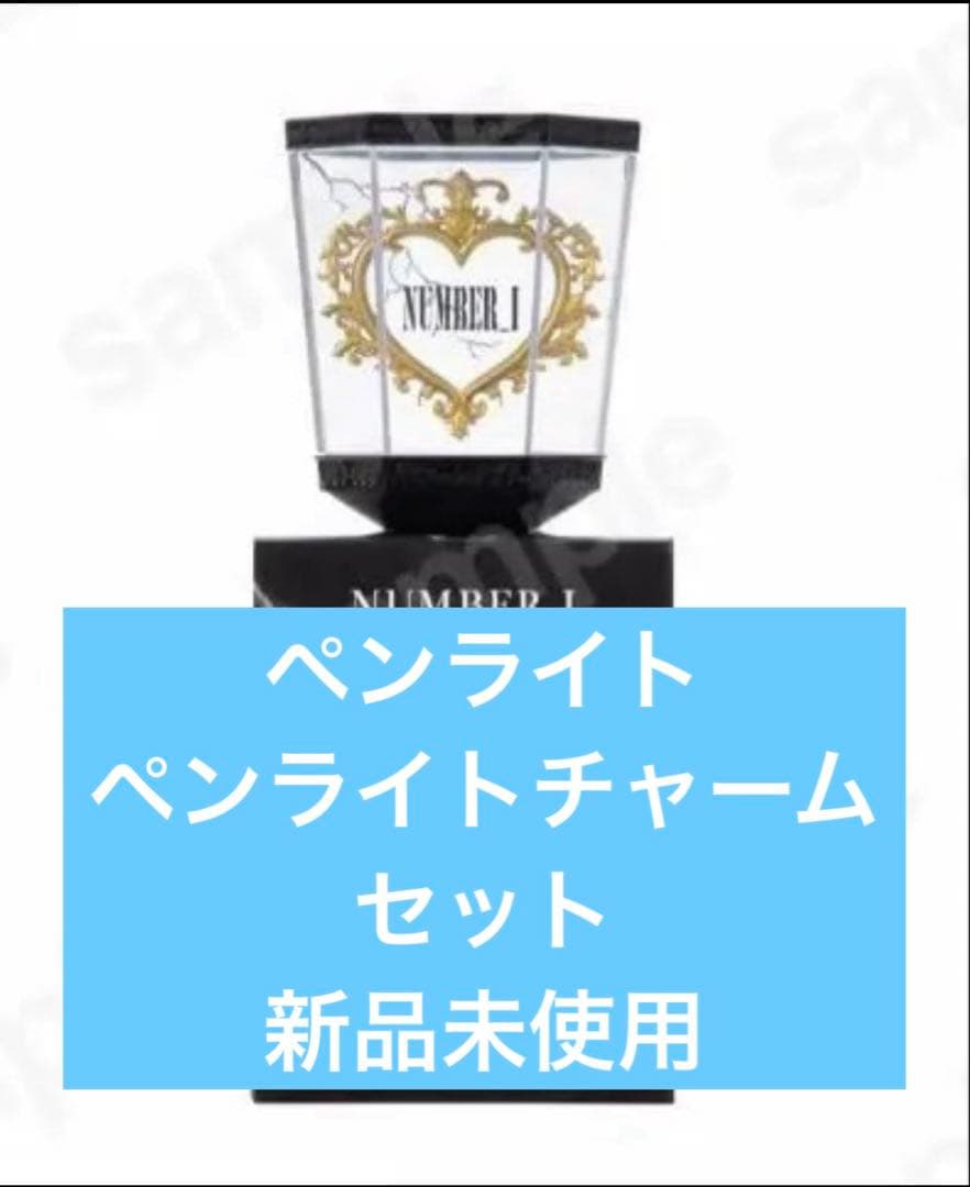 Number_i LIVE TOUR 2025 No.I ペンライト