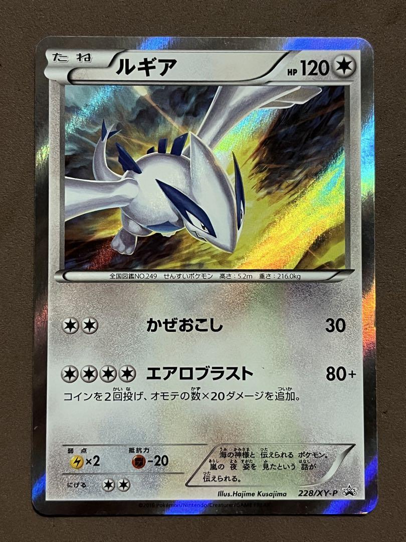 ポケモンカードゲームXY BREAK スペシャルセット ホウオウ+ ポケモンカードゲームXY BREAK スペシャルセット ホウオウ+