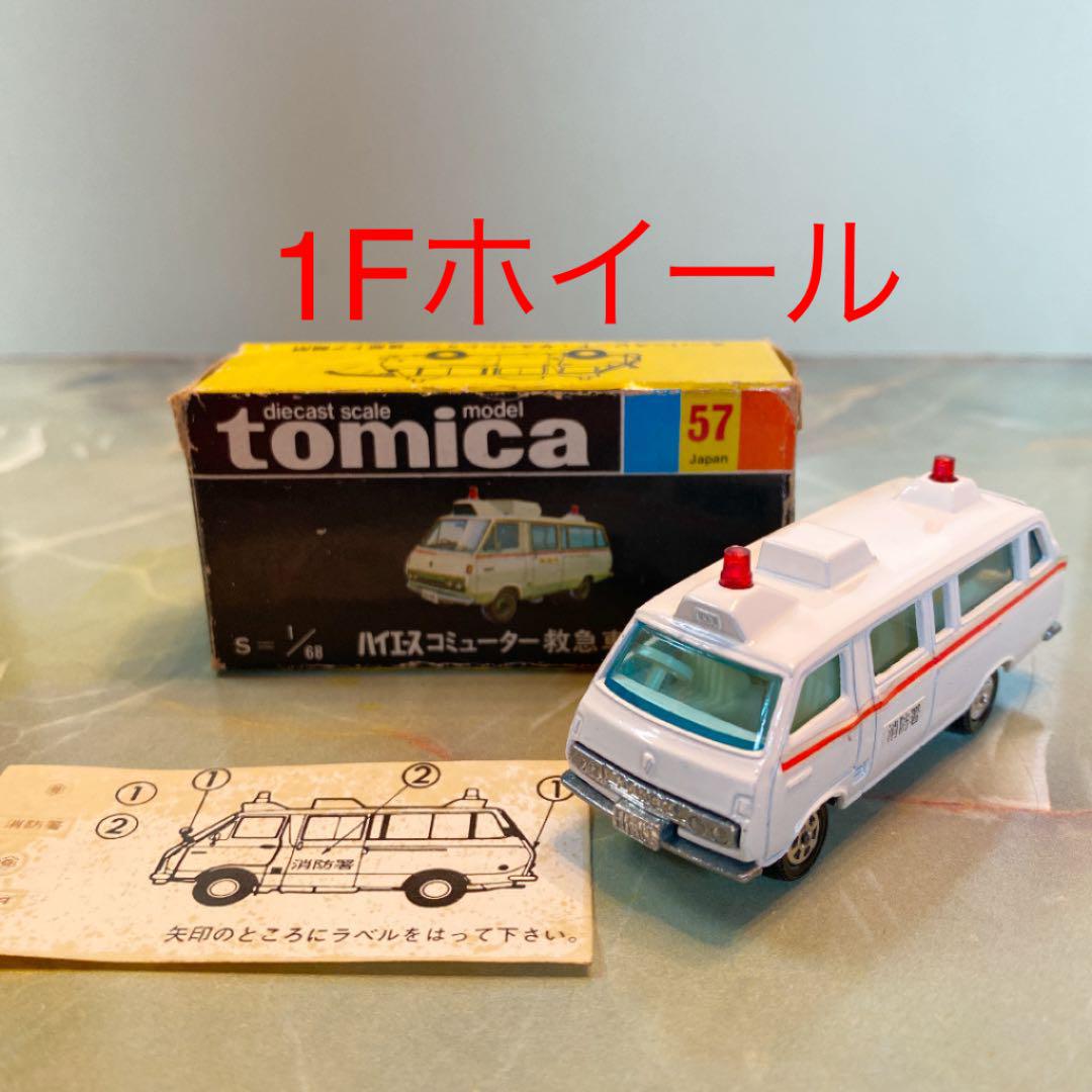 送料無料/即納】 ミニカー おもちゃ・ホビー・グッズ-thepegeek.com 送料無料/即納】 ミニカー おもちゃ・ホビー・グッズ-thepegeek.com