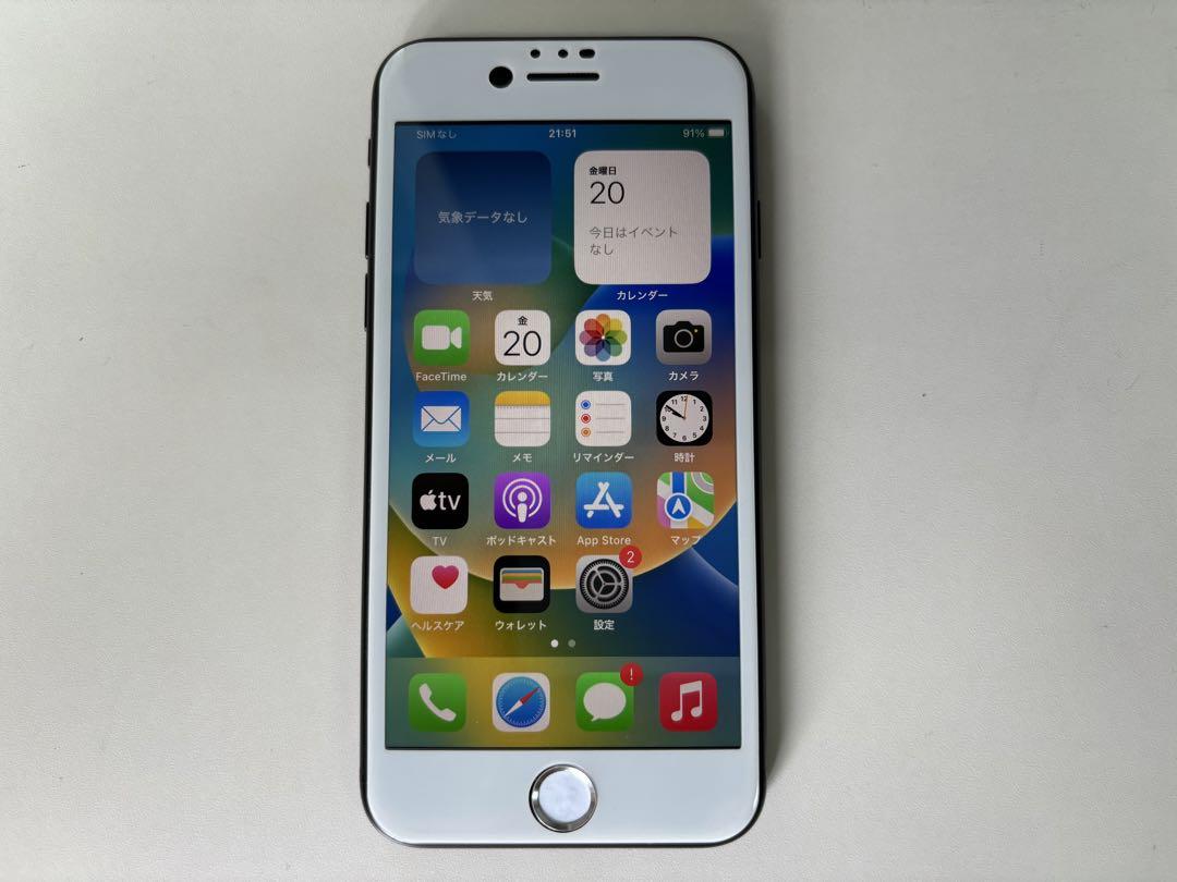 Apple iPhone SE2本体 ブラック 64gb simフリー
