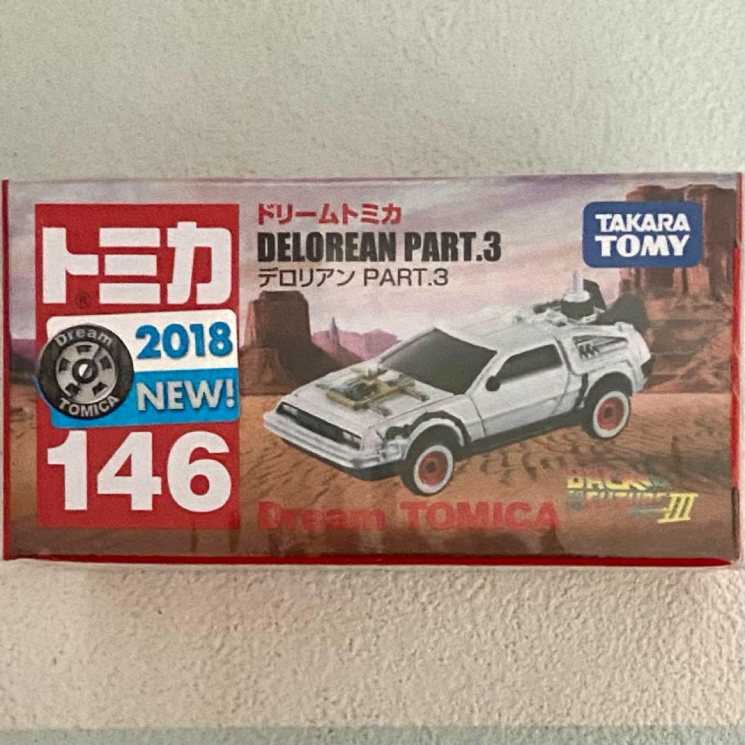 トミカ 映画登場車４台セット