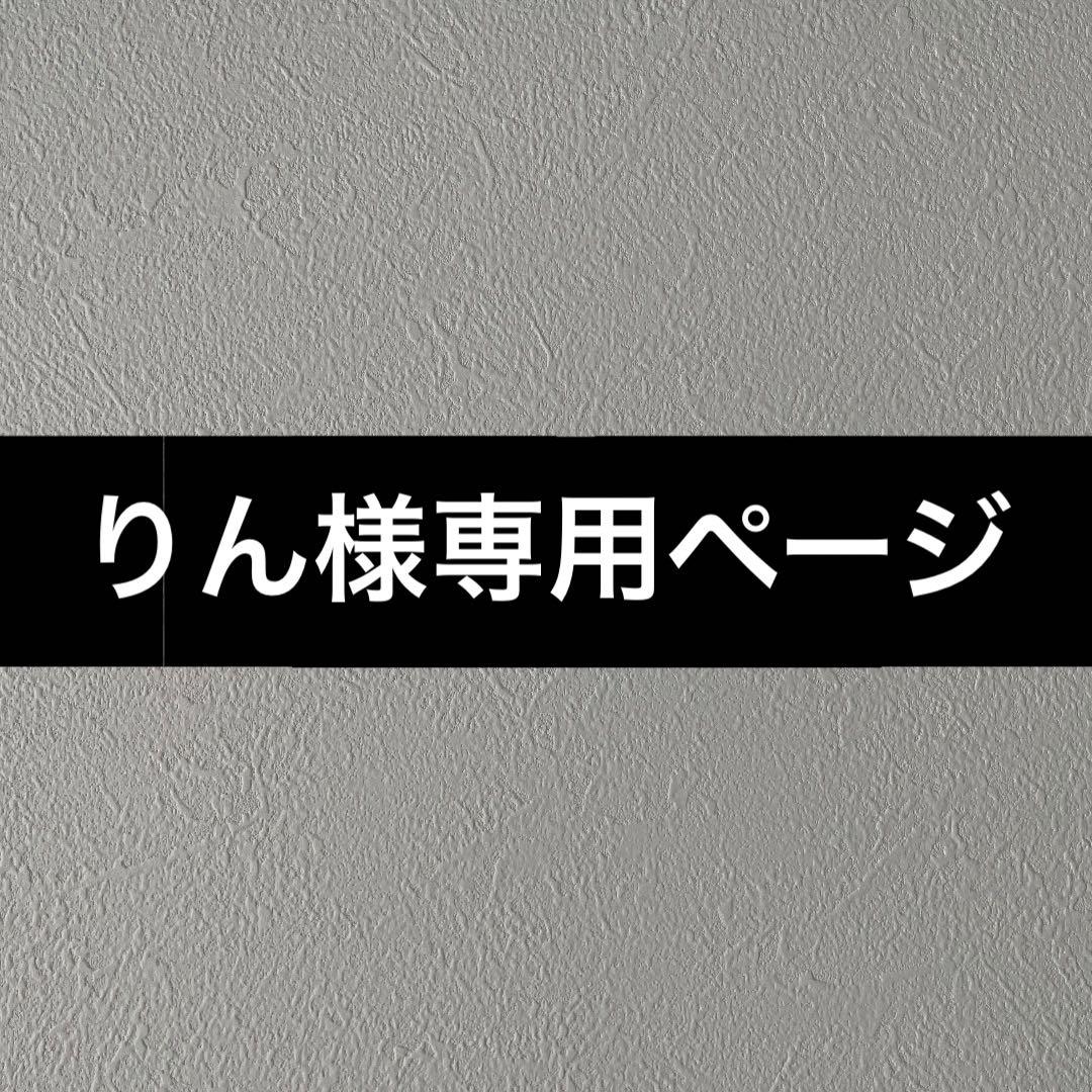 通販激安】 りん様専用ページ 知育玩具 - flaviogimenis.com.br 通販激安】 りん様専用ページ 知育玩具 - flaviogimenis.com.br