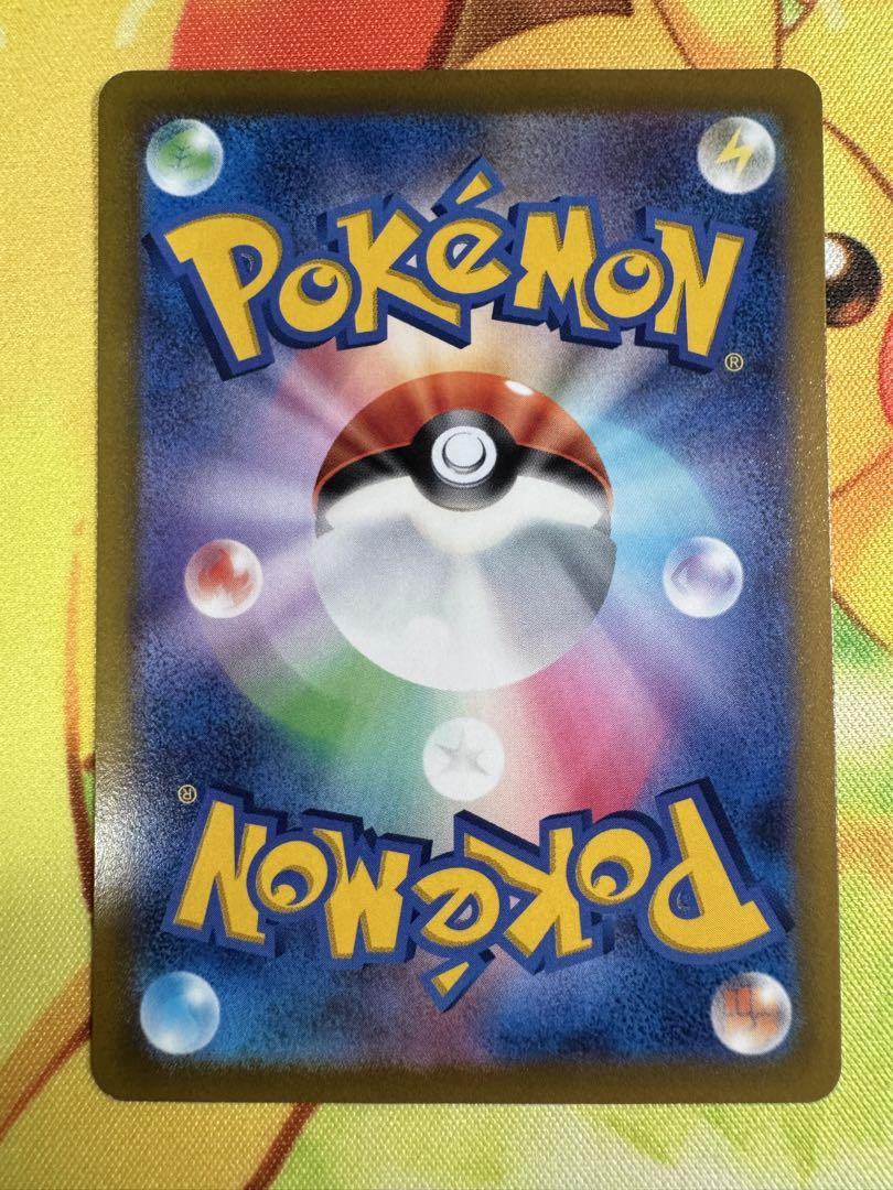 ポケモンカード おいわいファンファーレ2022 プロモ