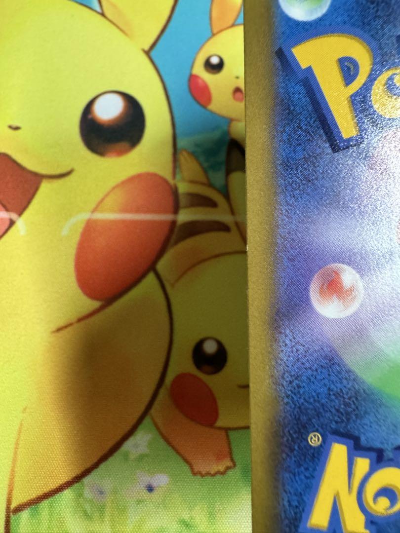 ポケモンカード おいわいファンファーレ2022 プロモ