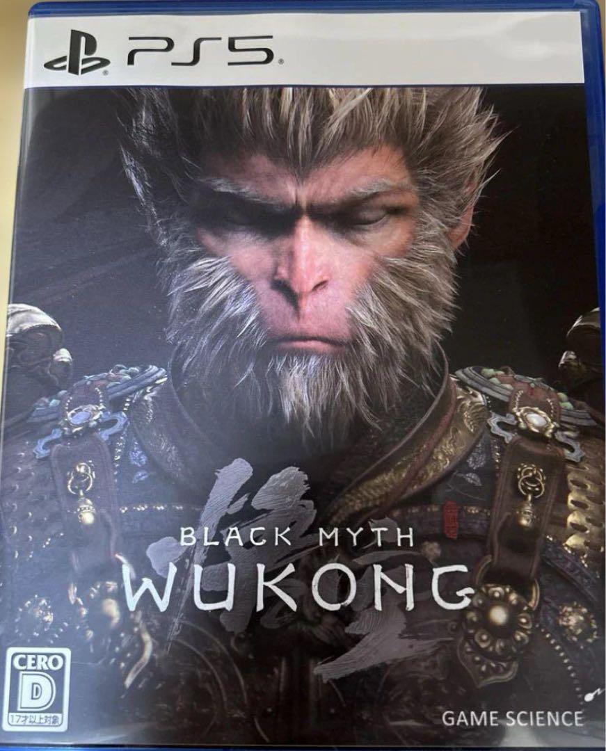 黒神話　悟空　BLACK WUKONG PS5