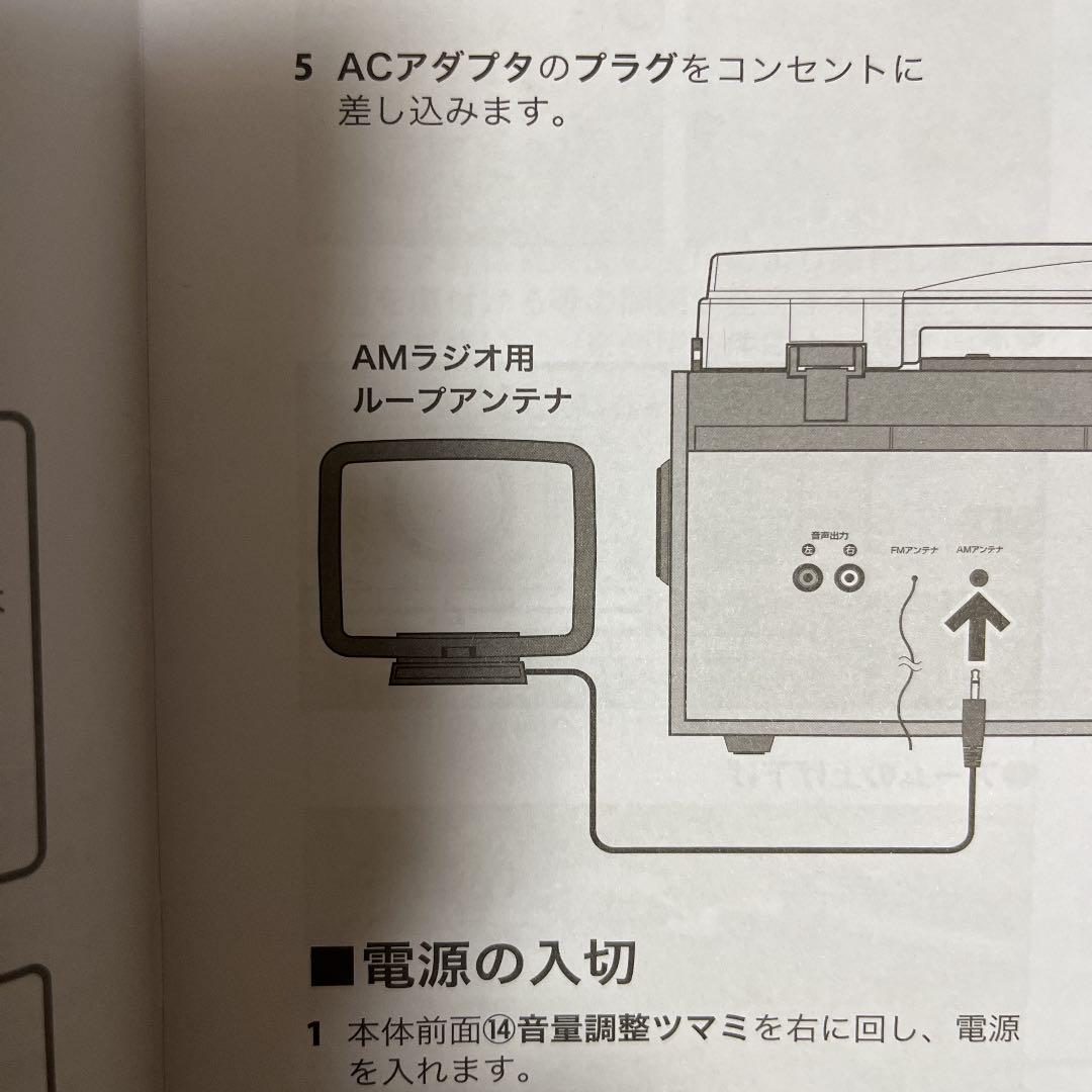 レコーダープレーヤーKUMAZAKi Aim MA-89値下 マルチ・オーディオ・レコーダー／プレーヤー - 株式会社