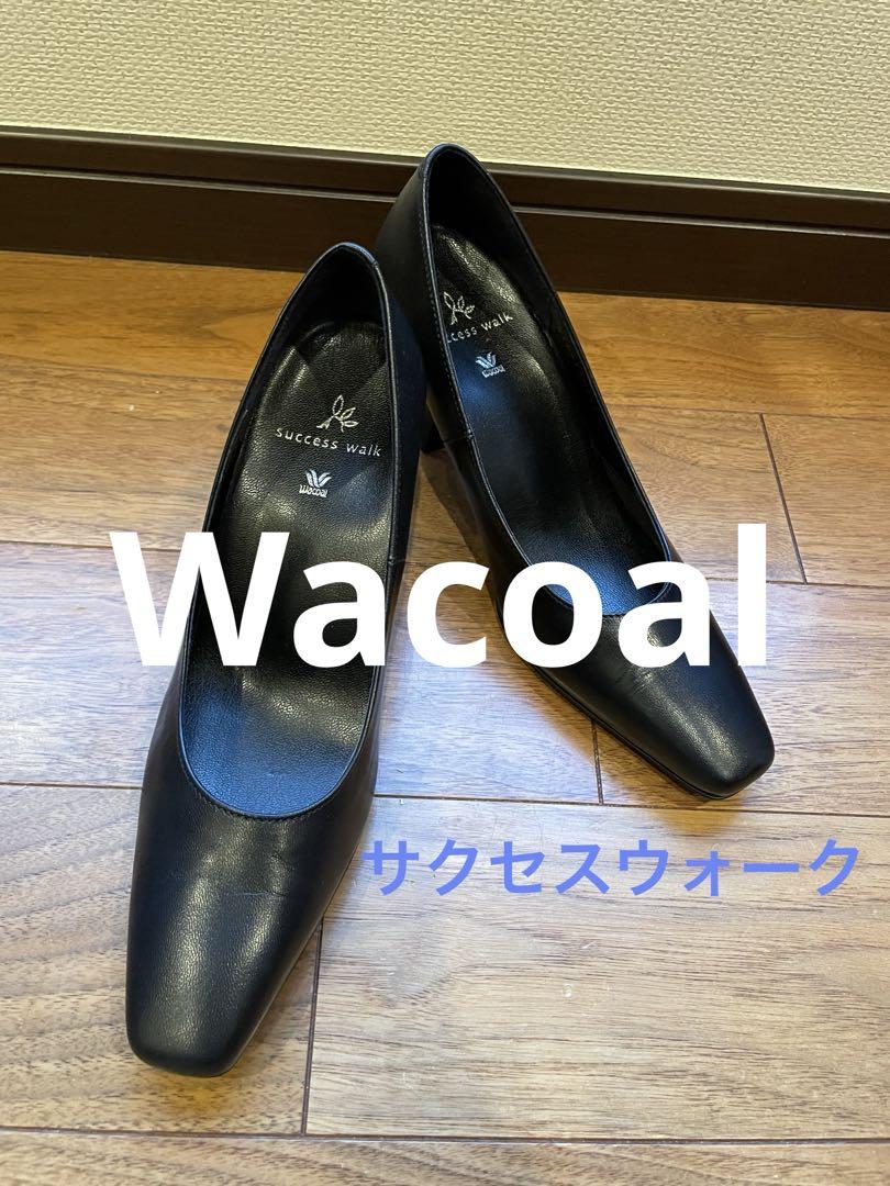 極美品 ワコール サクセスウォーク パンプス スクエアトゥ 黒 23cm