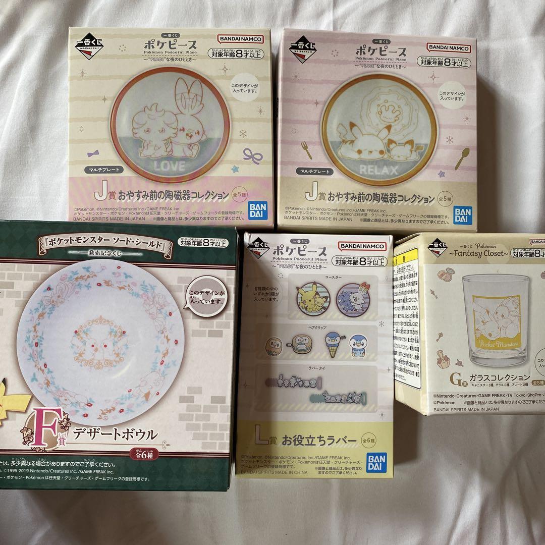 ポケモン グッズ 245点まとめ売り モンコレ くじ - メルカリ