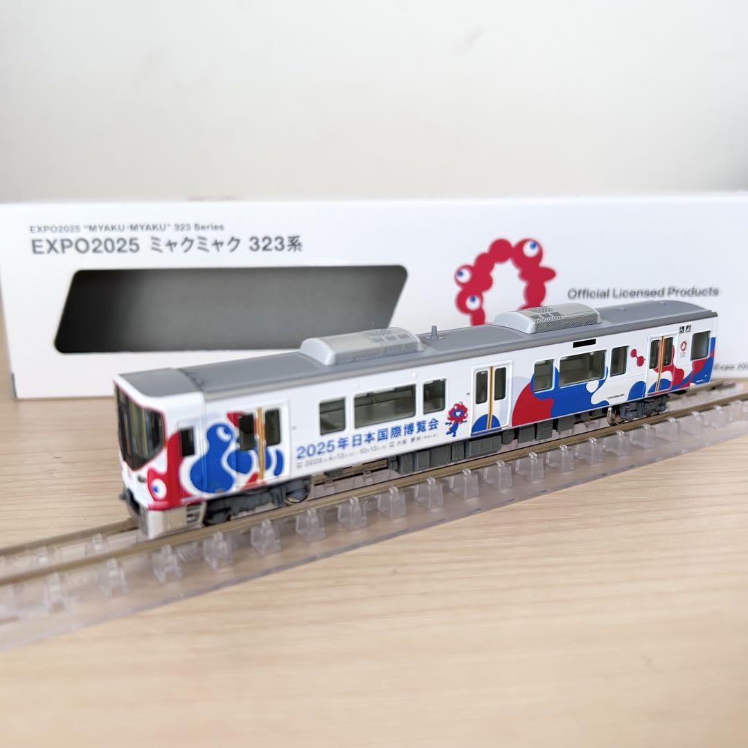 ★新品未使用★EXPO 2025 大阪関西万博 ミャクミャク 323系 先頭車