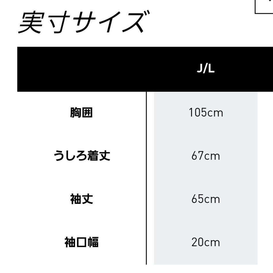 【新品】マンチェスター・ユナイテッド アディダス トラックトップ Lサイズ