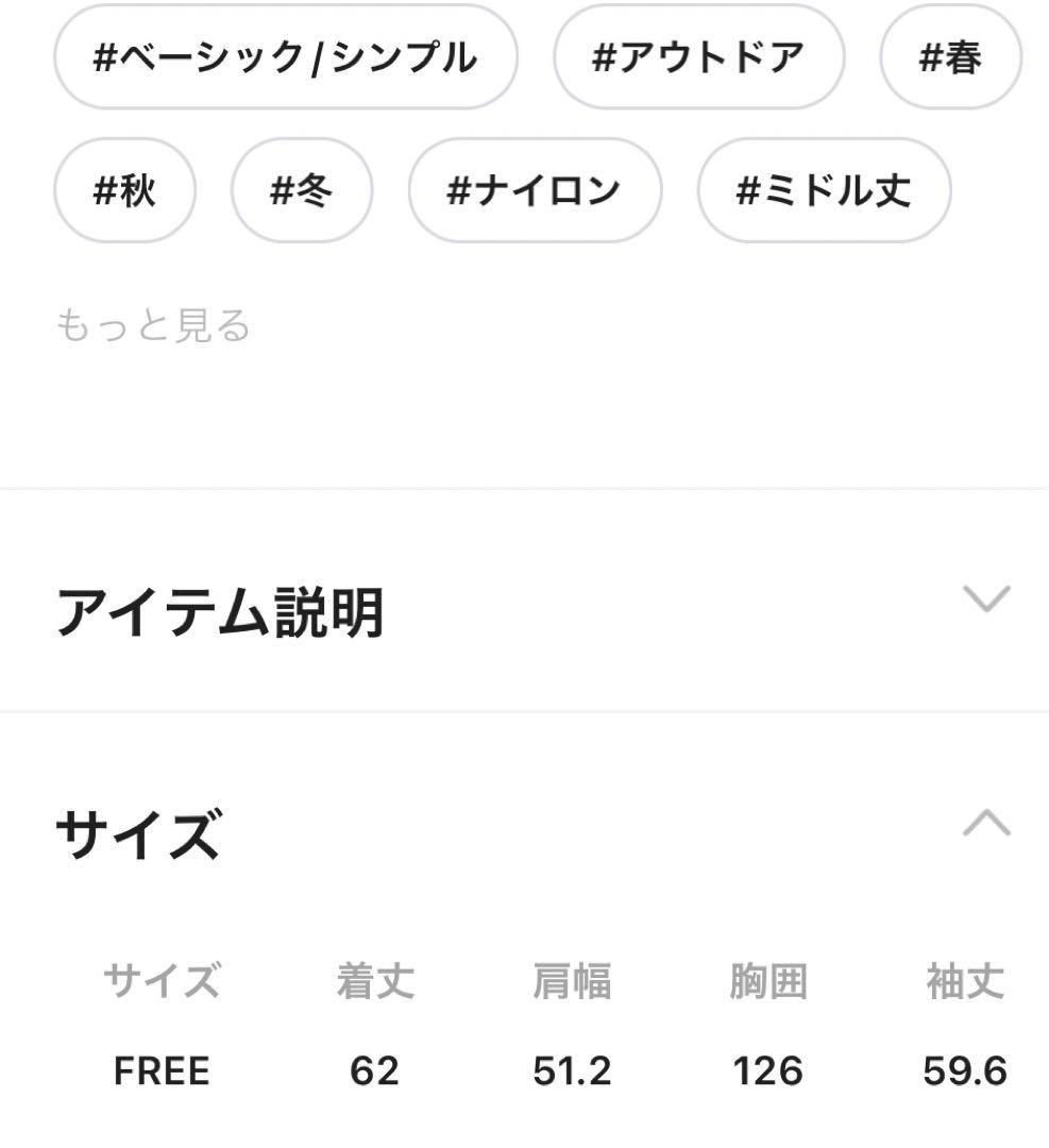カレンソロジー〈&RC〉キルティングショートブルゾン
