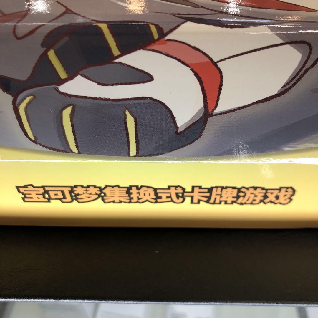kny26213#77ポケモン リーリエ スペシャルボックス 中国語版 サプライ