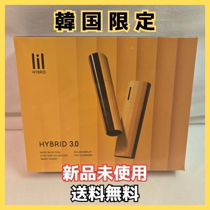 韓国限定】アイコス lil hybrid 3.0 IQOS イエロー - メルカリ