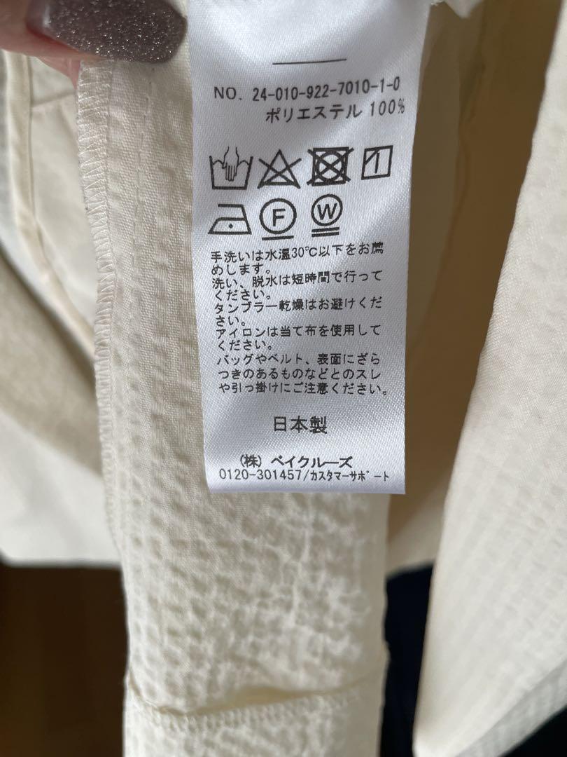 美品Plage ジャケット