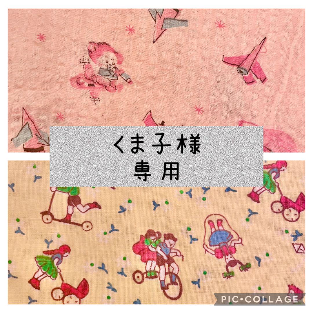 【送料込】USAヴィンテージ コットン一式