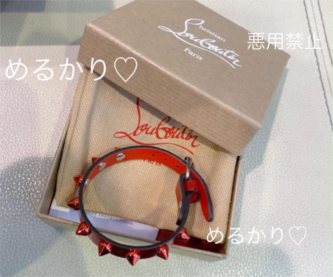 16666円 有名な高級ブランド Christian Louboutin ルブタン ブレスレット