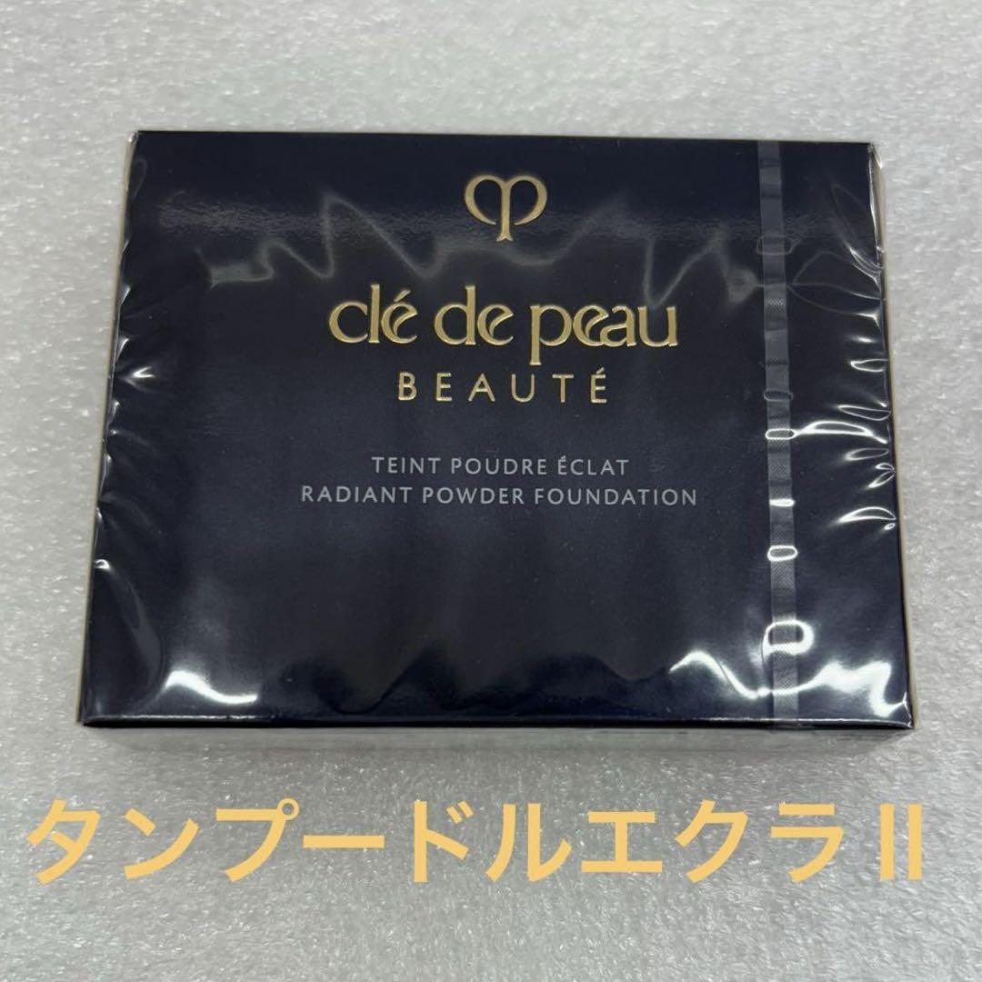未開封品 クレドポーボーテ タンプードルエクラⅡ オークル10