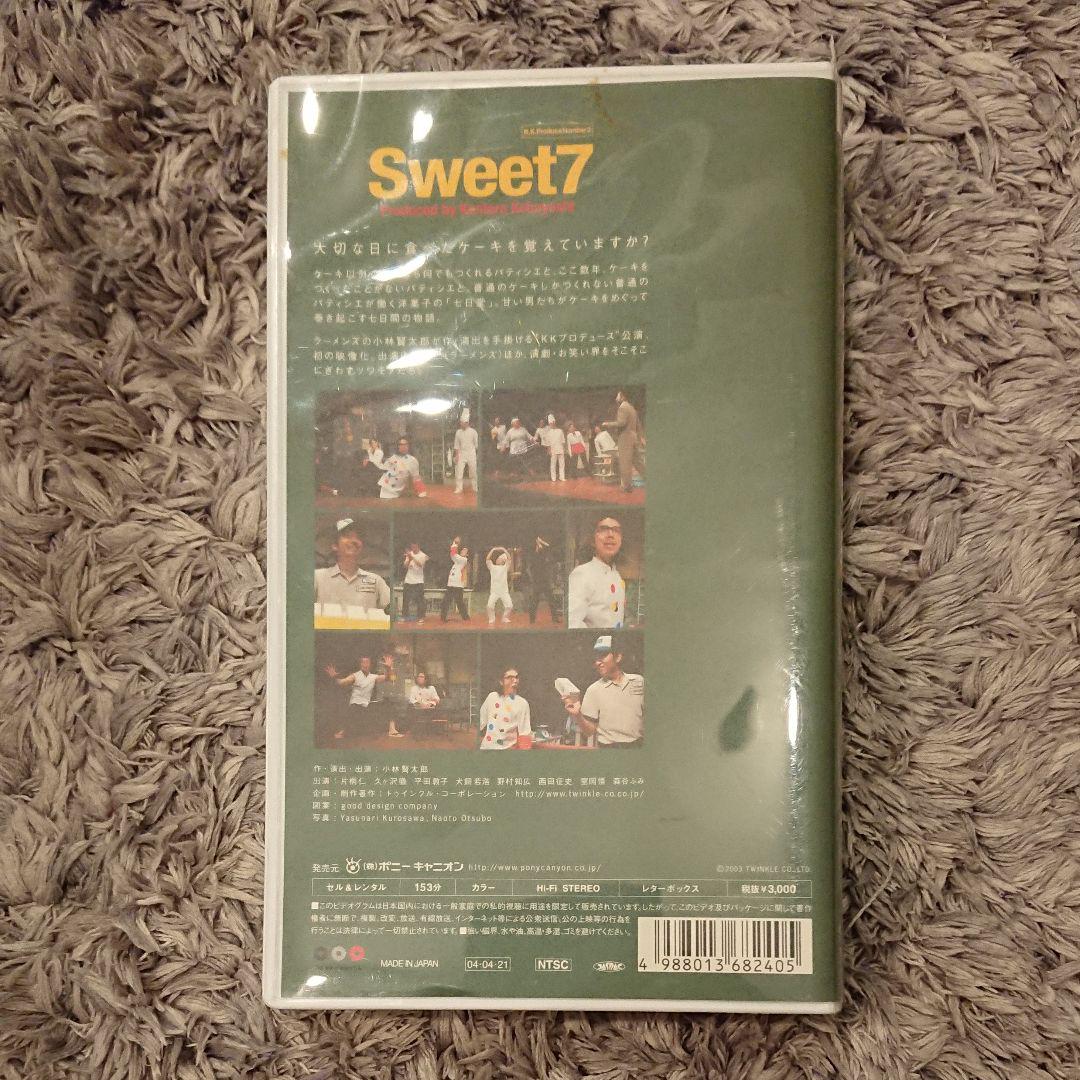 小林賢太郎プロデュース公演 Sweet7 DVD