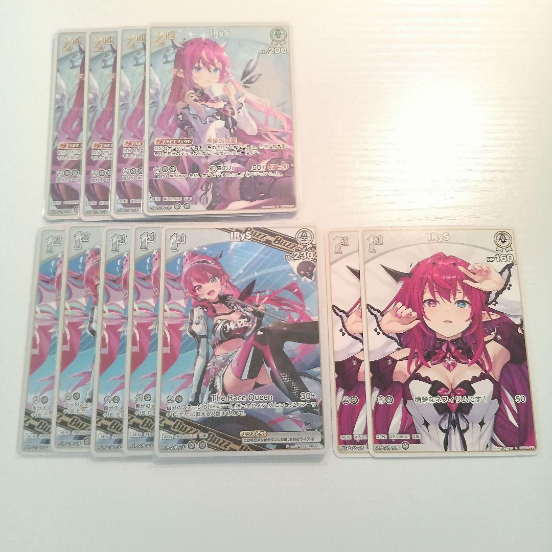 2025年最新】IRyS ホロライブ cdの人気アイテム - メルカリ