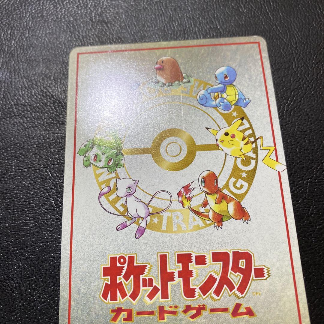拡張シート第3弾(緑版) オーヤマのピカチュウ　（A-B+）
