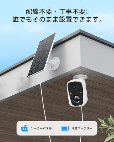 タッチパネルモニター搭載 5年保証