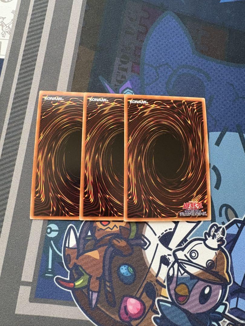 Amazon.co.jp: 【 3枚セット 】遊戯王 日本語版 DAMA-JP006