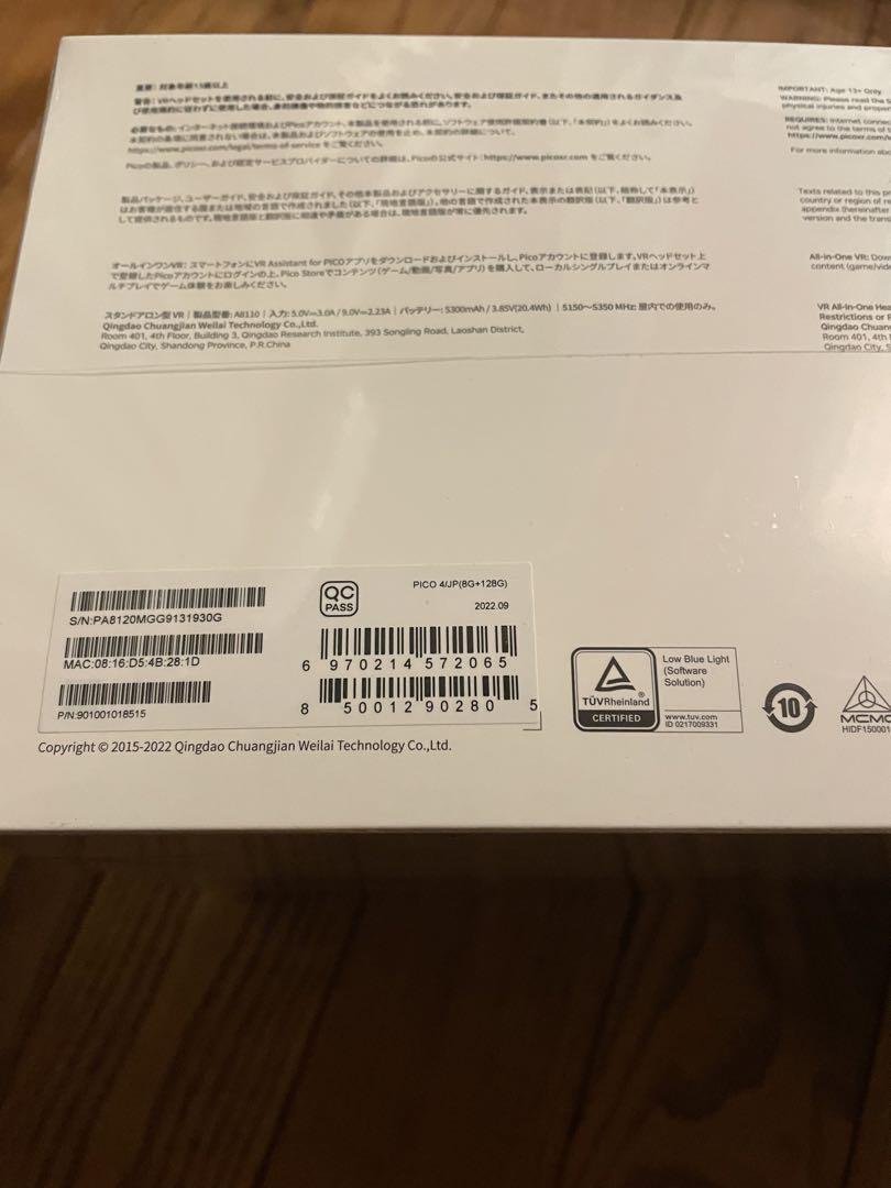 PICO オールインワン型VRヘッドセット PICO 4 128GB PICO オールインワン型VRヘッドセット PICO 4 128GB