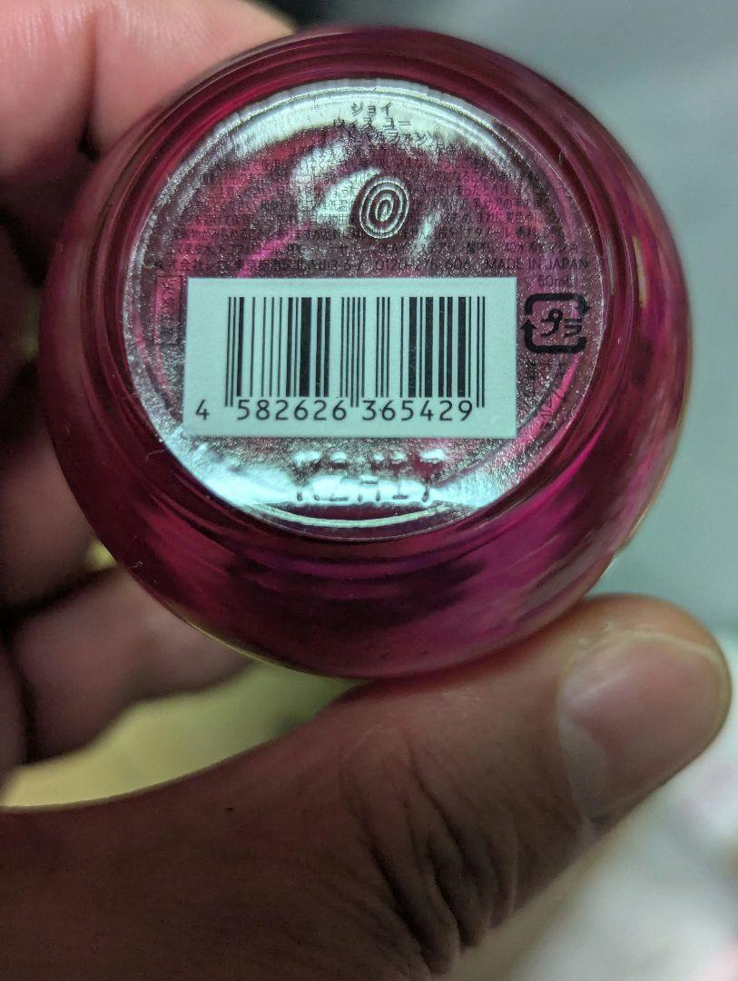 シロジョイウィズユーオードパルファン50ml
