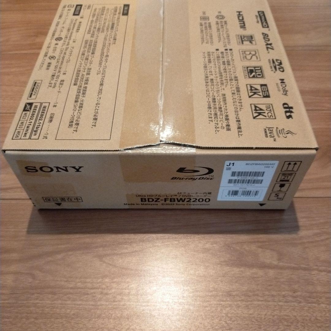 BDZ-FBW2200 ブルーレイレコーダー