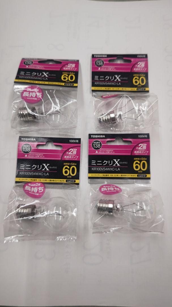 ミニクリX 4ケセット