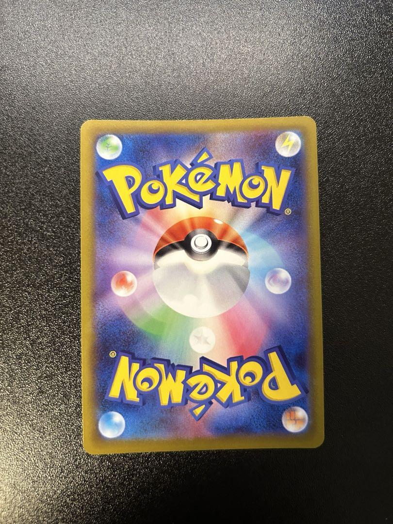ポケモンカードSR AR 詰め合わせセット
