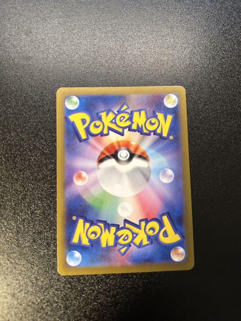 ポケモンカードSR AR 詰め合わせセット