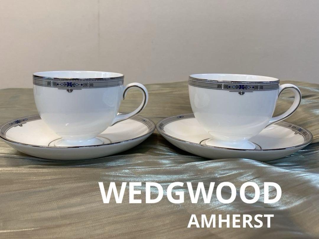 【廃盤品】☆Wedgwood☆アムハースト カップ＆ソーサー 2客セット