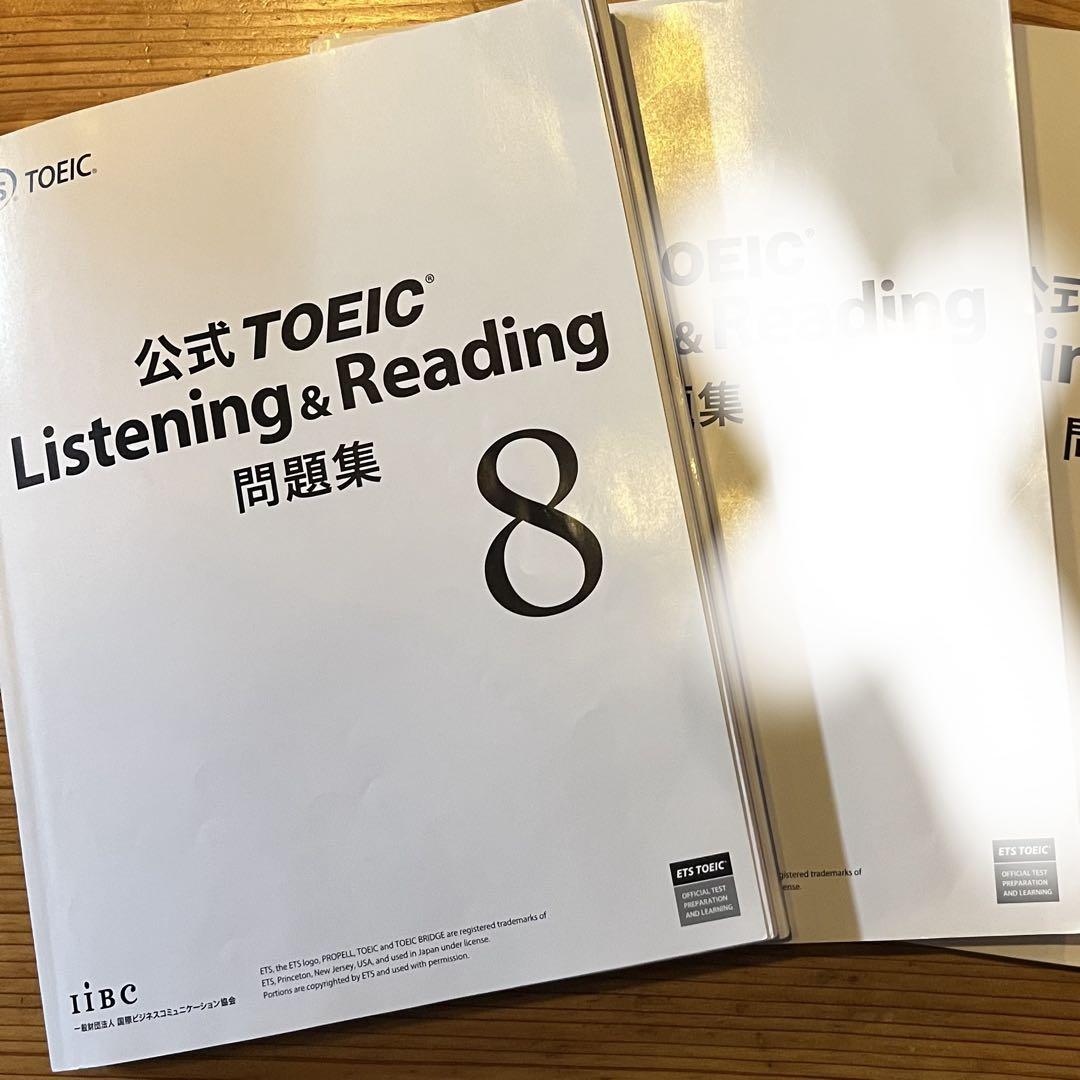 公式TOEIC Listening & Reading 問題集 8 - メルカリ