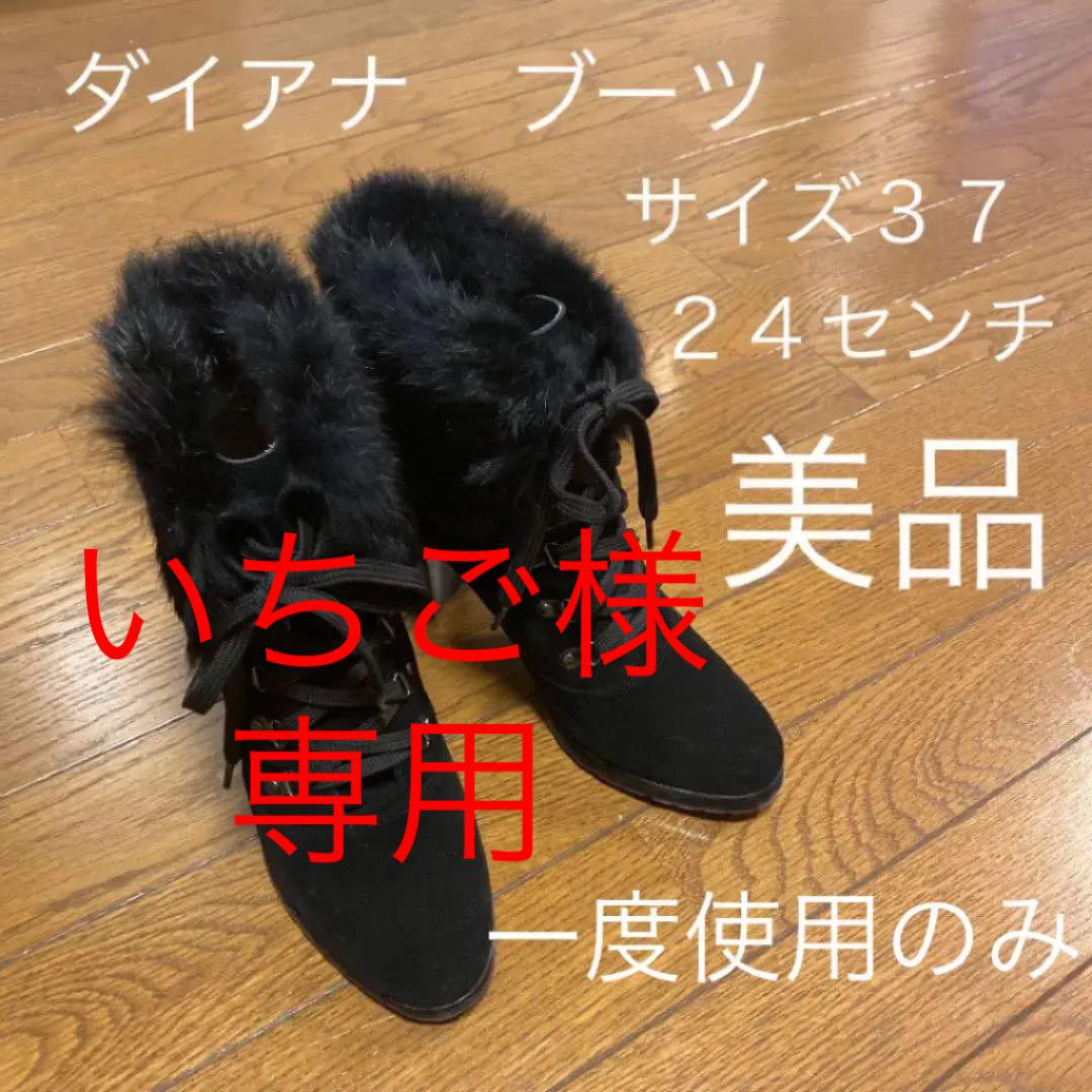 いちご様専用!2点おまとめ!ダイアナショートブーツ黒24センチ ルコックベルト ブーツ 宅配 - www.proceedinternational.com いちご様専用!2点おまとめ!ダイアナショートブーツ黒24センチ ルコックベルト ブーツ 宅配 - www.proceedinternational.com