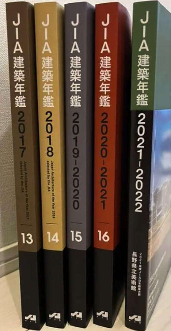 大得価安い 極美品 建築年鑑 最新号含む4冊セット 3rXZs-m93182780966 日本建築家協会 JIA SALEHOT