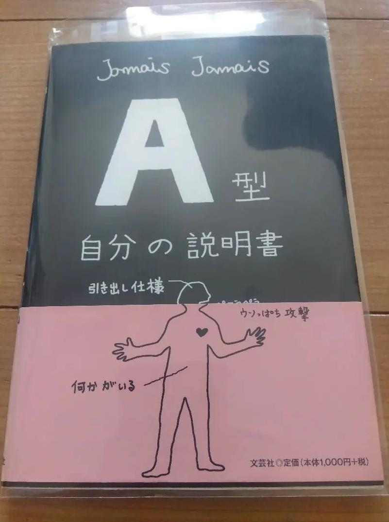 VN PH A型自分の説明書 CW NB