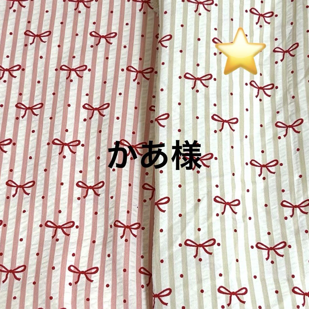 かあ様☆犬服☆ハンドメイドオーダー